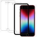KPNS 2枚入り+ガイド枠付きiPhone SE3 iPhone SE2 iPhone 8 iPhone 7 ガラスフィルム 国産硝子素材製 全面保護 強化ガ...