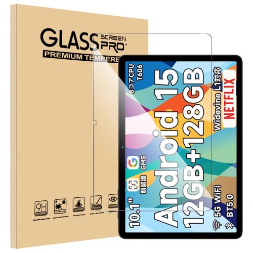 1枚セット対応 Bmax I10 Plus/Wpawa HT10-A/Hitabt T30A/Headwolf Wpad6/Alphawolf Lpad2/Azeyou F29 ガラスフィルム 10インチ Sediven 日本製素材旭硝子製 フィルム 強化ガラス 全面吸着 指紋・汚れ防止 気泡ゼロ 9H硬度対応 飛散防止 高透過率 高感度 超高質感