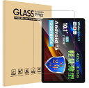 1枚セット対応 Wpawa HT10-A/Callsky Ctab 10/Callsky Cpad 10 ガラスフィルム 10インチ Sediven 日本製素材...