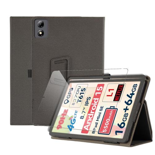 For BNCF Bpad Mini SE ケース フィルム セット スタンド 全面保護 角度調整 キズ防止 軽量 タブレット 上質PUレザー タブレット用アクセサリー Sediven 保護ケース ガラスフィルム （ブラック）