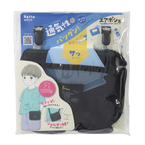 クツワ Ratta ハンカチポーチ エアポシェ メッシュポケット付 ブラック ST501BK