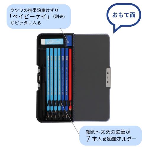 プーマ 筆入 ピッタントン ブルー CH053L