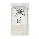 亀の子束子西尾商店 からみ織り 麻タオル ふつう