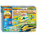 タカラトミー 『 プラレール アソビも! パーツも! 大ボリューム! プラレール ベストセレクションセット 』電車 列車 おもちゃ 3歳以上 玩具安全基準合格 STマーク認証 PLARAIL TAKARA TOMY