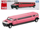 タカラトミー 『 トミカ ロングタイプトミカ No.148 ハマー H2 リムジン 』 ミニカー 車 おもちゃ 3歳以上 箱入り 玩具安全基準合格 STマーク認証 TOMICA TAKARA TOMY