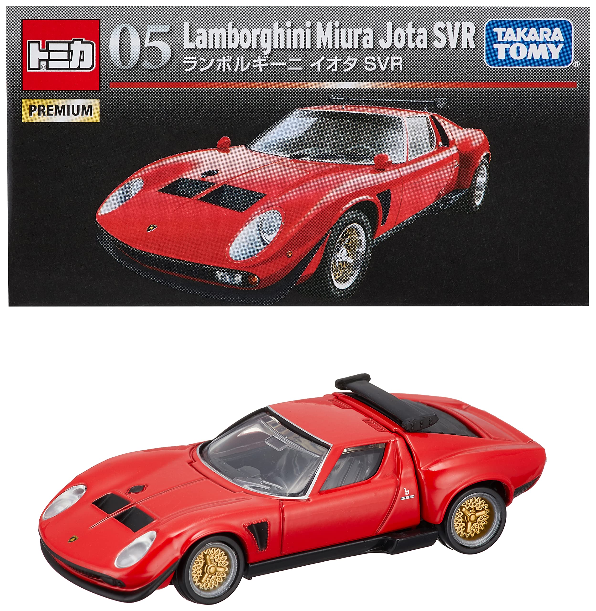 ȥߡ ȥߥ ȥߥץߥ 05 ܥ륮  SVR  ߥ˥   unisex 3аʾ Ȣ  STޡǧ TOMICA TAKARA TOMY