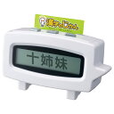 漢字のじかん(3)