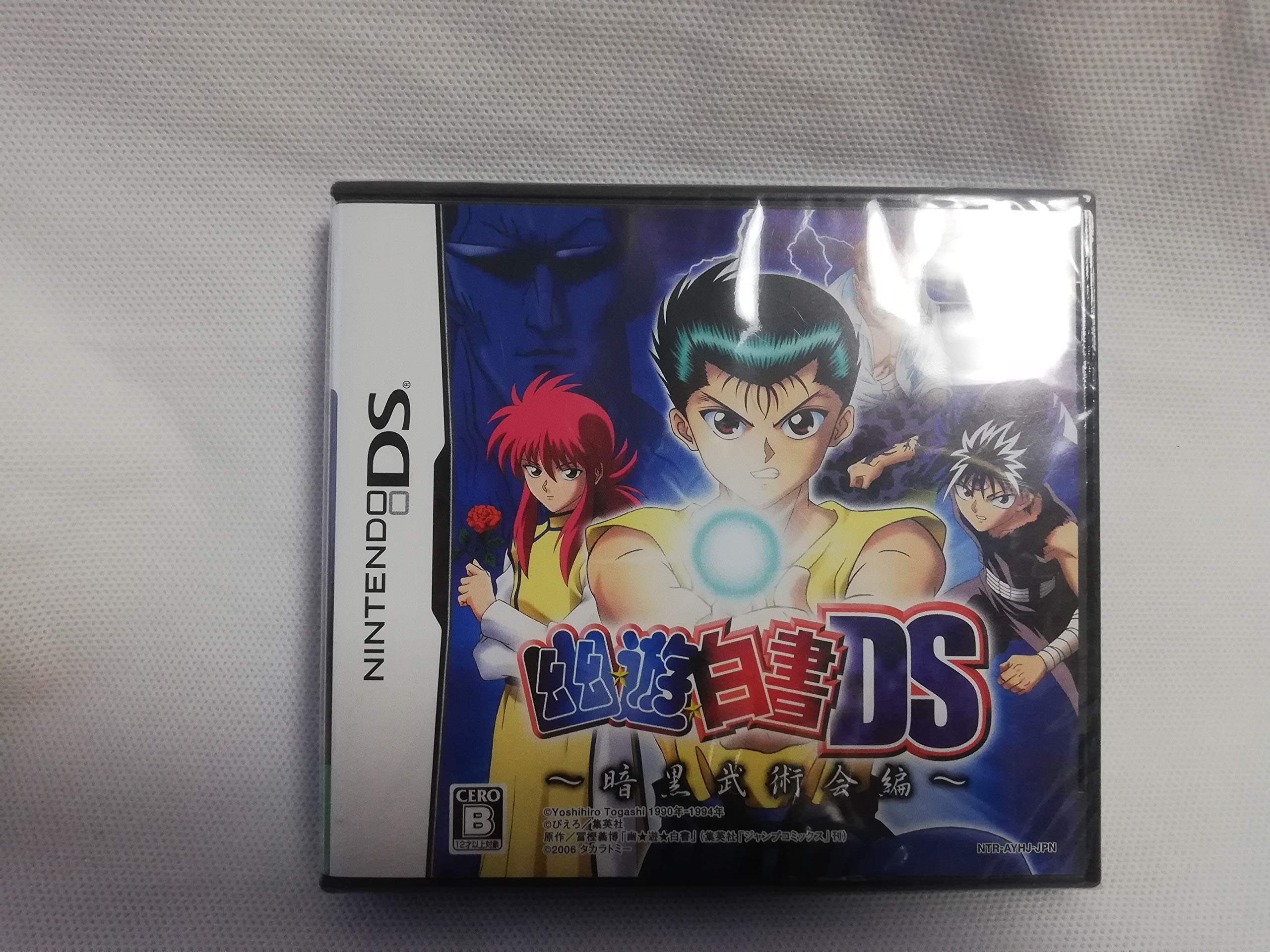 ͩͷDS~ŹѲ~(ŵ̵)
