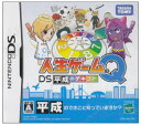 人生ゲームQ DS 平成のデキゴト
