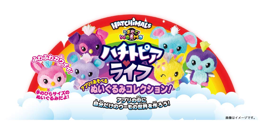 タカラトミー(TAKARA TOMY) うまれて ウーモ ハチトピアライフ 2個入り