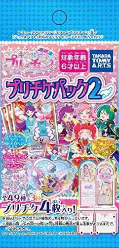 楽天市場】プリ☆チャン プリチケパック(おもちゃ)の通販 楽天市場】プリ☆チャン プリチケパック(おもちゃ)の通販