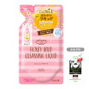 KOSE ソフティモ クレンジングリキッド (ハニーマイルド) つめかえ 200mL + おまけ付