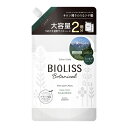 KOSE ビオリス ボタニカル シャンプー(ディープモイスト)つめかえ 大容量 680mL (通常サイズ2個分)1