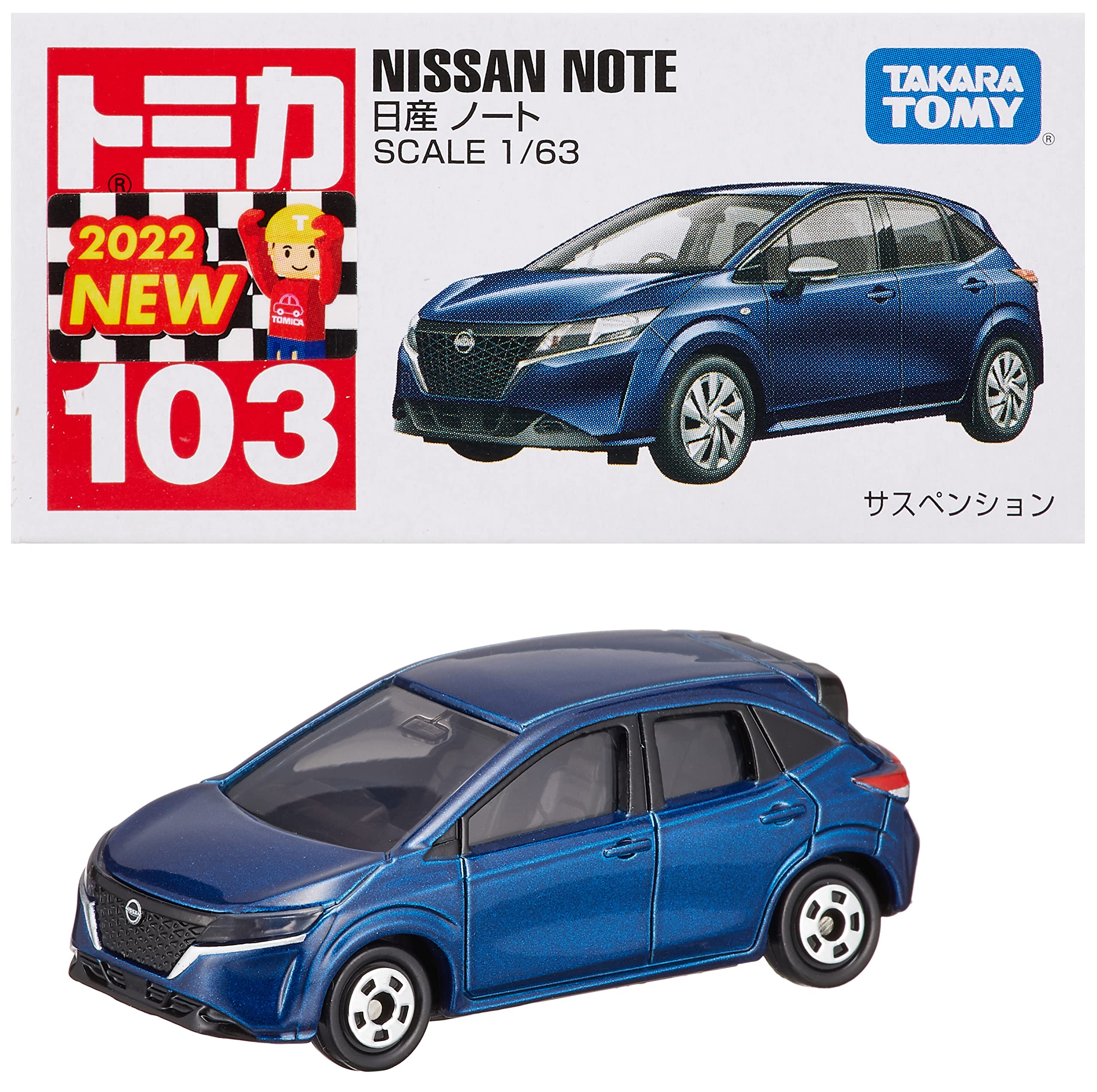楽天市場】日産 ノート(ブランドタカラトミー)(ミニカー 楽天市場】日産 ノート(ブランドタカラトミー)(ミニカー