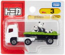 タカラトミー『 トミカ No.003 動物運搬車 (ブリスター) 』 ミニカー 車 おもちゃ 3歳以上 ブリスターパッケージ 玩具安全基準合格 STマーク認証 ...