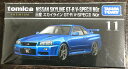 タカラトミー『 トミカ トミカプレミアム 11 日産 スカイライン GT-R V-SPEC2 Nur 』 ミニカー 車 おもちゃ 6歳以上 箱入り 玩具安全基準合格 STマーク認証 TOMICA TAKARA TOMY