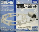 タカラトミー(TAKARA TOMY) TOMY プラレールイベント限定!雪国レールセット