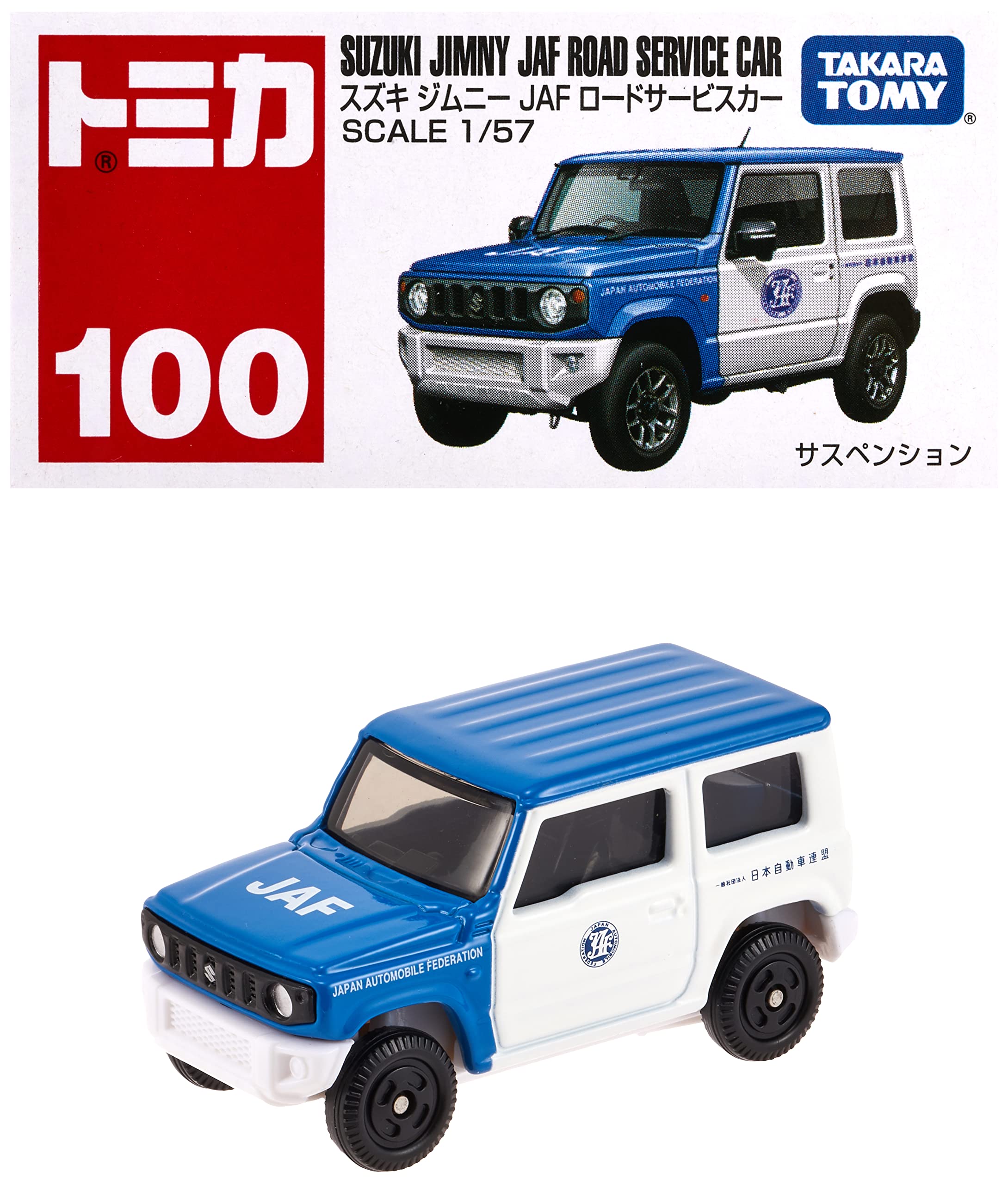 タカラトミー『 トミカ No.100 スズキ ジムニー JAF ロードサービスカー (箱) 』 ミニカー 車 おもちゃ 3歳以上 箱入り 玩具安全基準合..