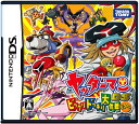 ヤッターマンDS ビックリドッキリ大作戦だコロン