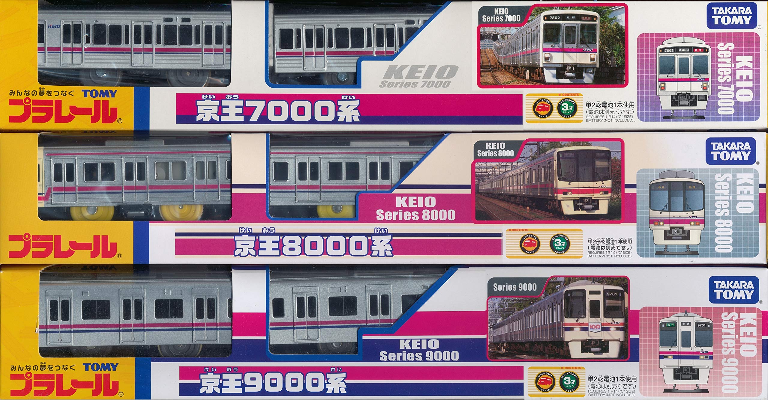 京王電鉄オリジナルプラレール 京王7000系 京王8000系 京王9000系