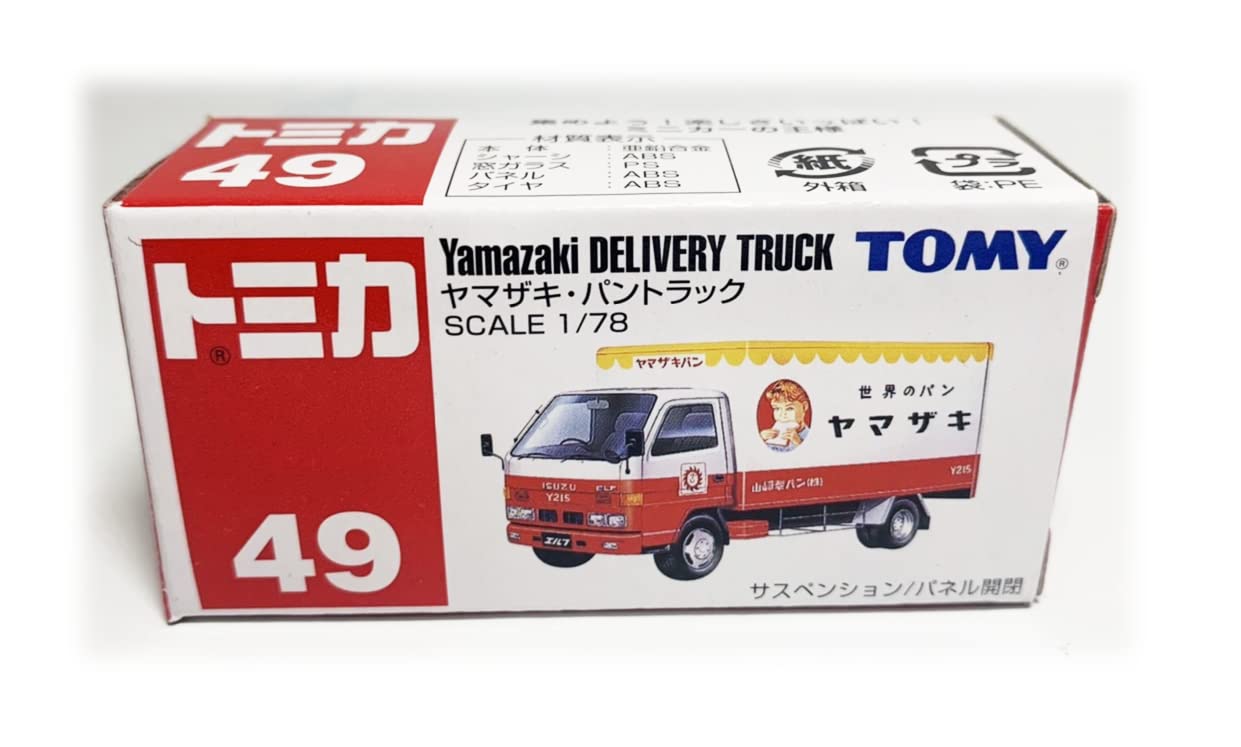 トミカ ヤマザキ・パントラック Yamazaki DELIVERY TRUCK 49 旧バージョン [並行輸入品]