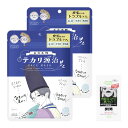 KOSE クリアターン 毛穴小町 テカリ源治 マスク フェイシャルマスク 2個セット (7枚入×2個) おまけつき