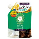 KOSE SALON STYLE(サロンスタイル) コンディショナー (リッチモイスチュア) つめかえ 400mL