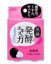 KOSE コーセー 黒糖精 うるおい石けん 100g