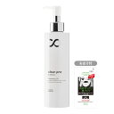 KOSE ソフティモ クリアプロ 酵素クレンジングオイル 高機能スキンケア クレンジング 透明感 毛穴 ハリ くすみ ごわつき 保湿 しっとり リラックスハーブの香り 180mL + おまけ付