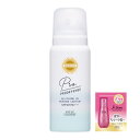 KOSE サンカット プロディフェンス オールインワンUV ムース (顔・カラダ用) SPF50+ PA++++ 60g おまけつき