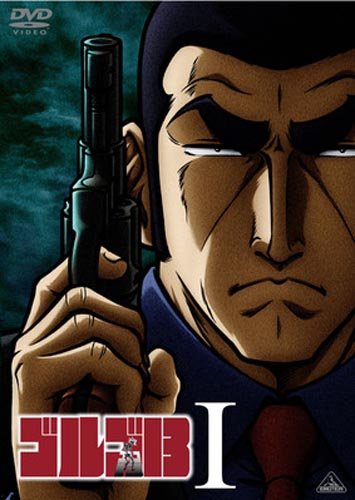 르13 I [DVD]