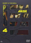 攻殻機動隊ARISE 4 [DVD]