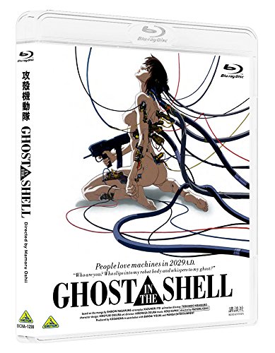 GHOST IN THE SHELL/攻殻機動隊 [Blu-ray]