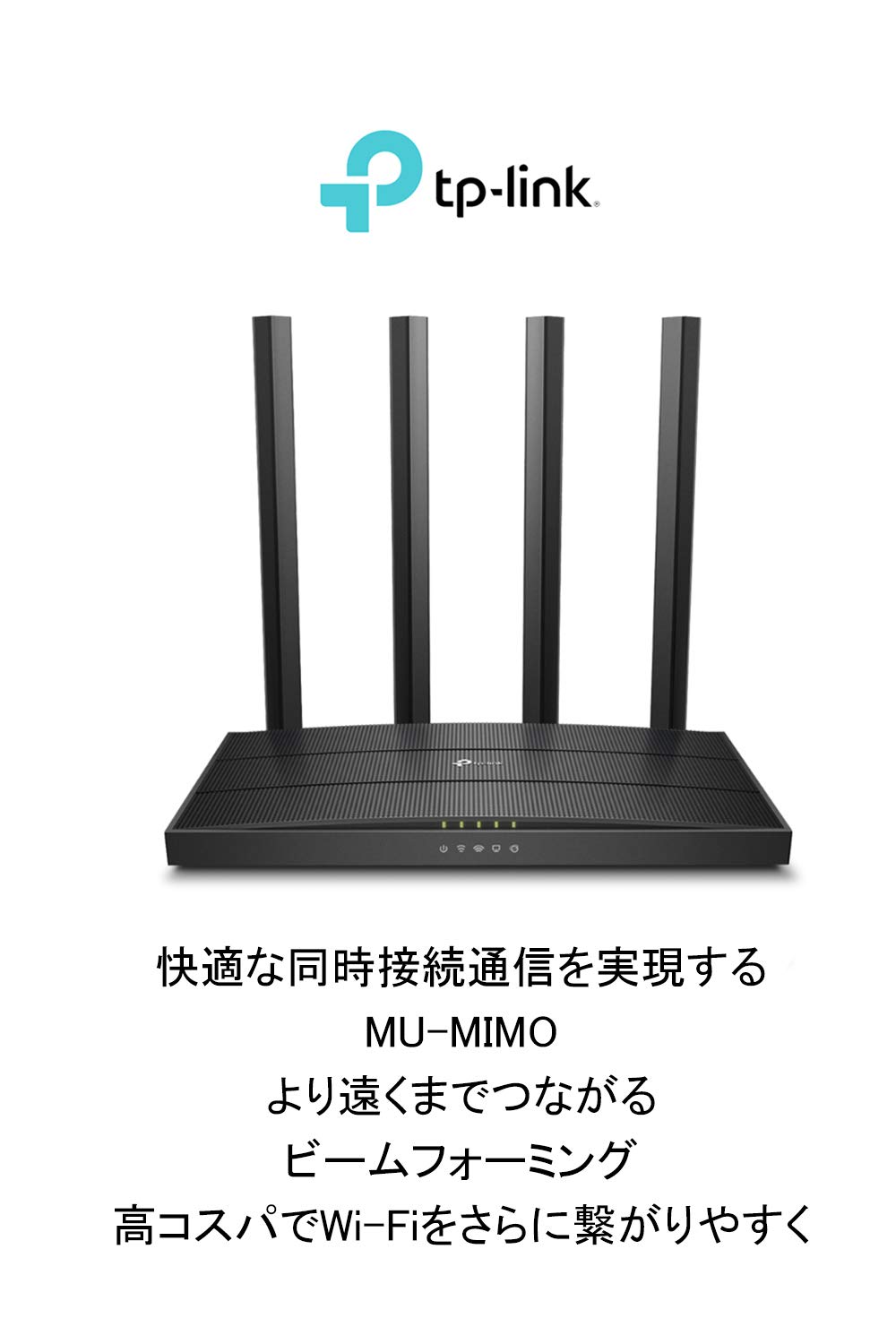 TP-Link Wi-Fi無線LAN 1300+600Mbps MU-MIMO AC1900 OneMesh対応 メーカー保証