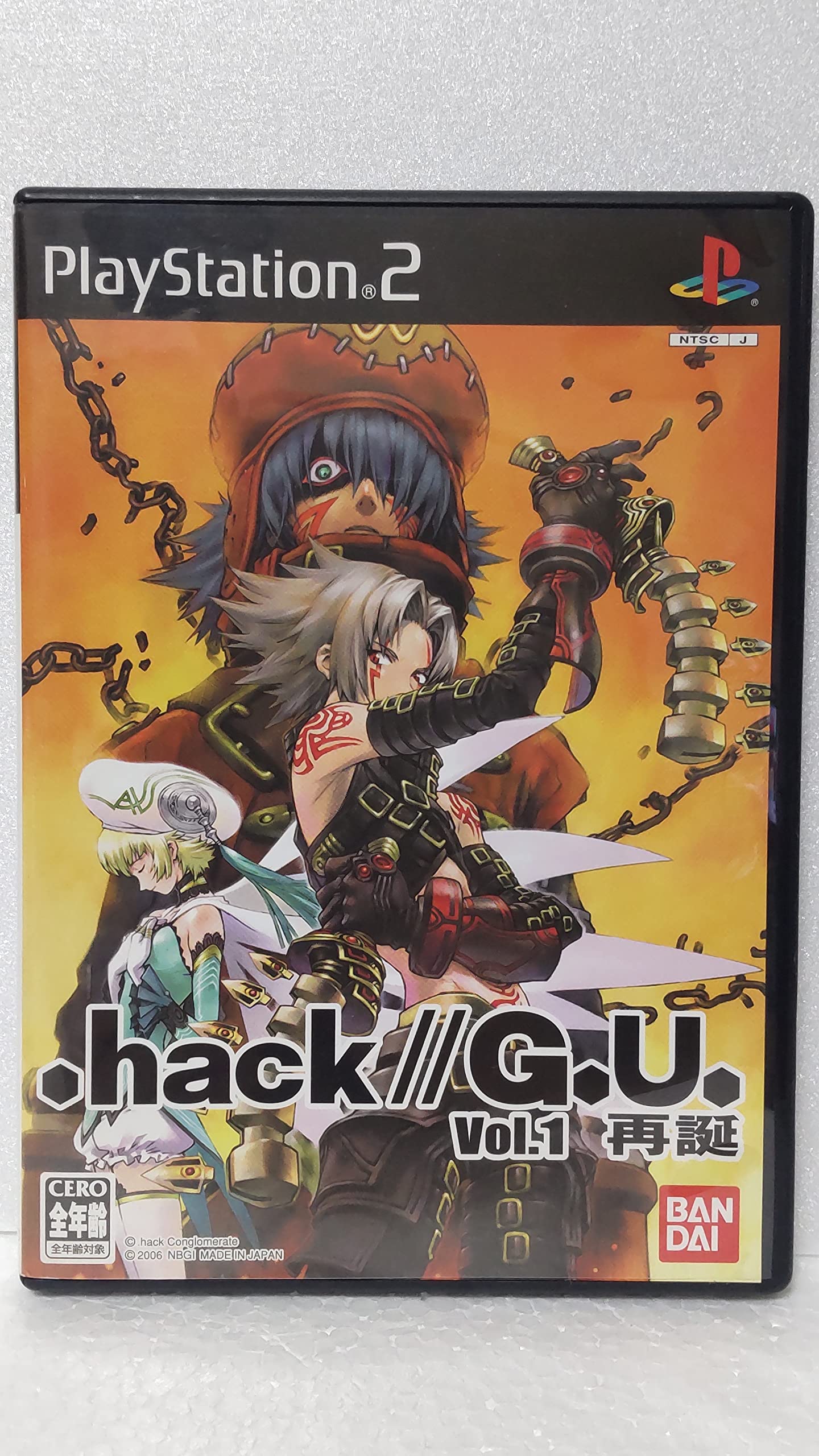 .hack//G.U. Vol.1 