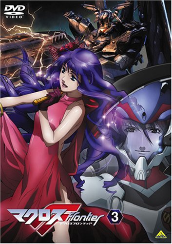 ޥF (եƥ) 3 [DVD]