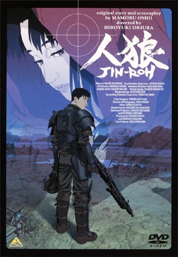 EMOTION the Best ��ϵ JIN-ROH [DVD]