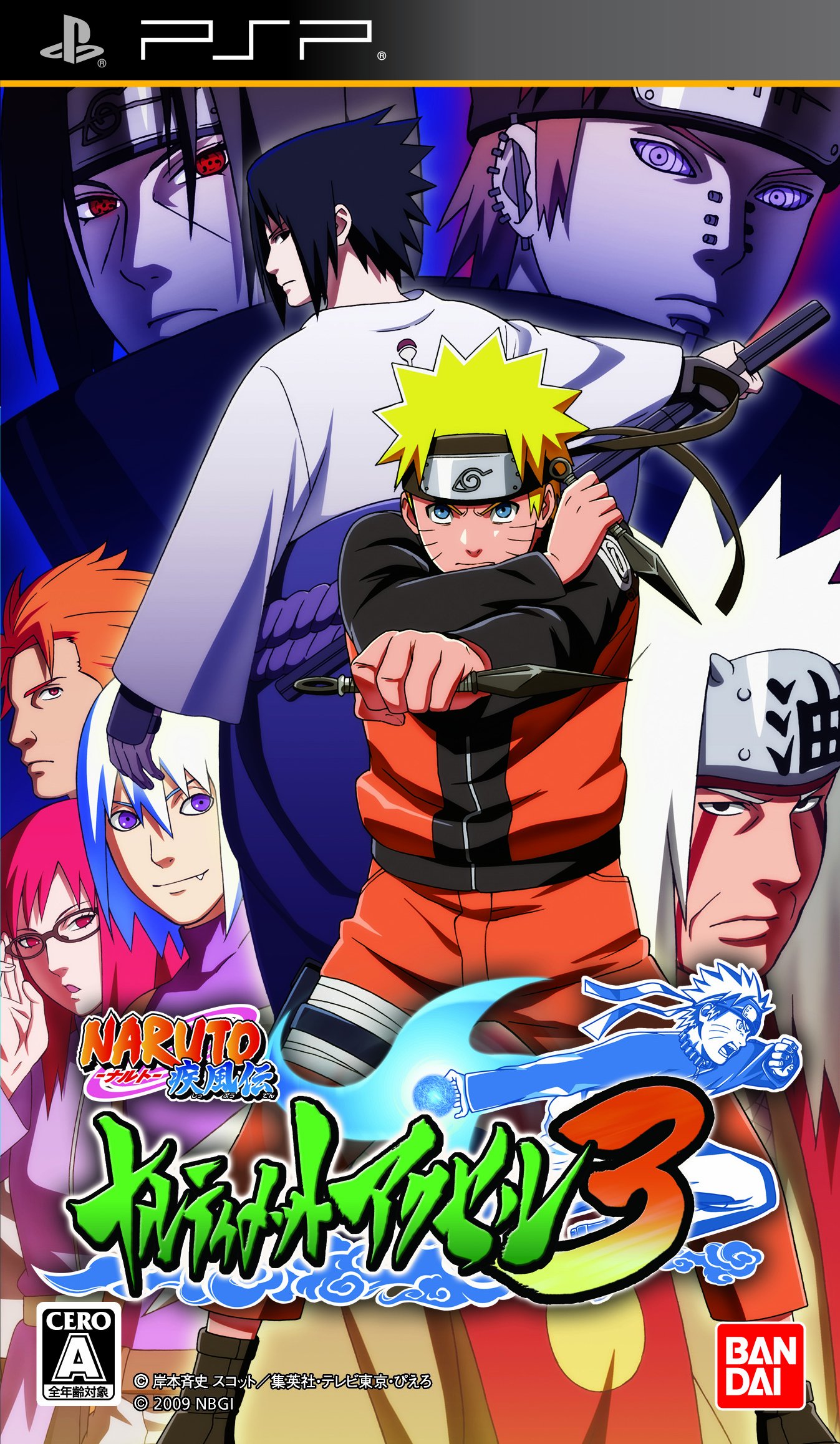 NARUTO-ナルト- 疾風伝 ナルティメットアクセル3 - PSP