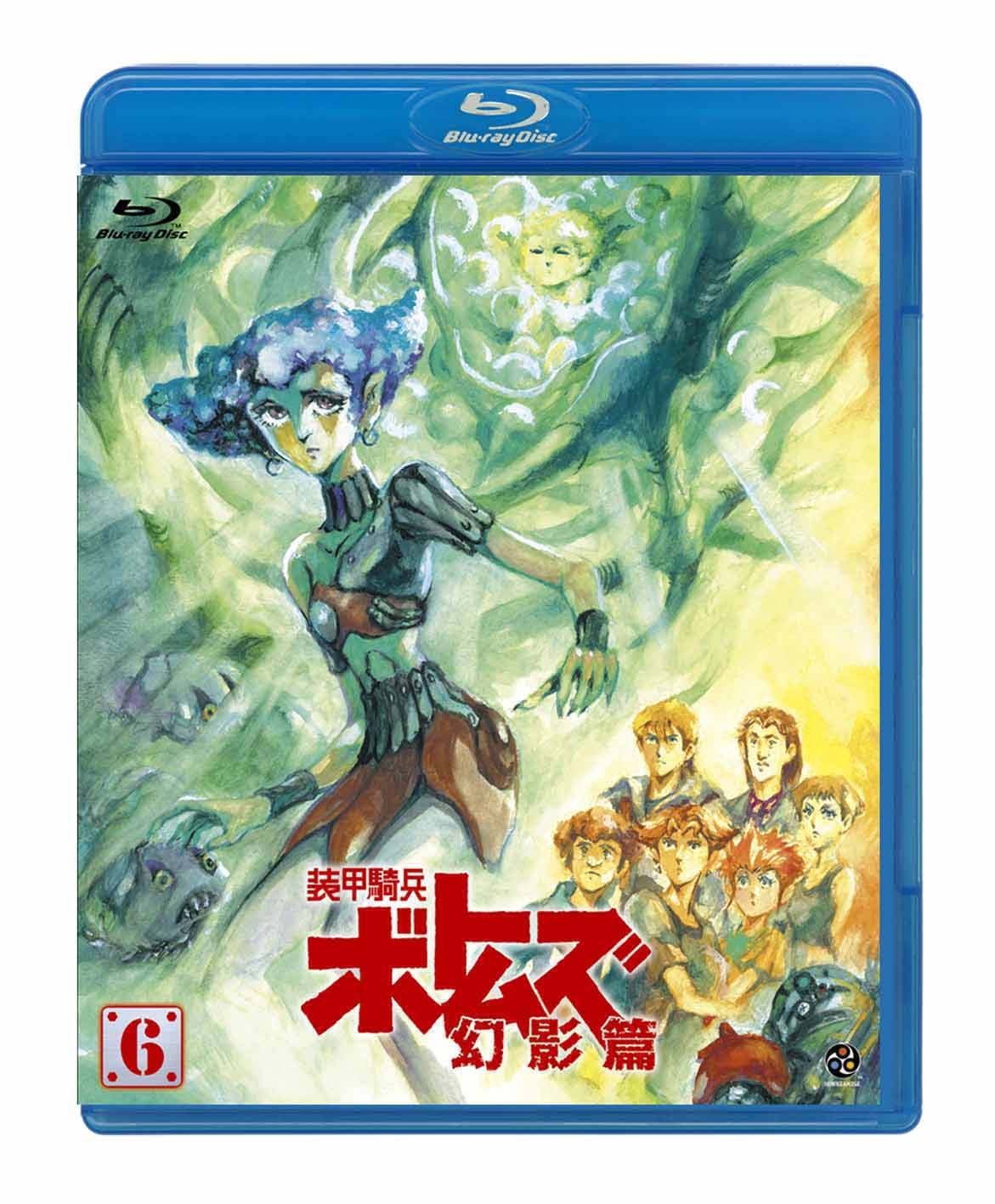 õʼܥȥॺ  6 [Blu-ray]