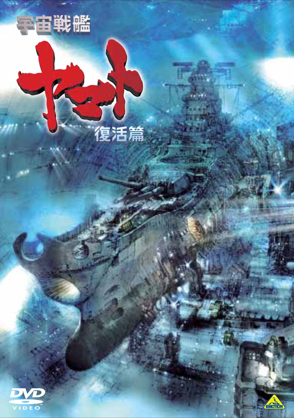 ϥޥ  [DVD]