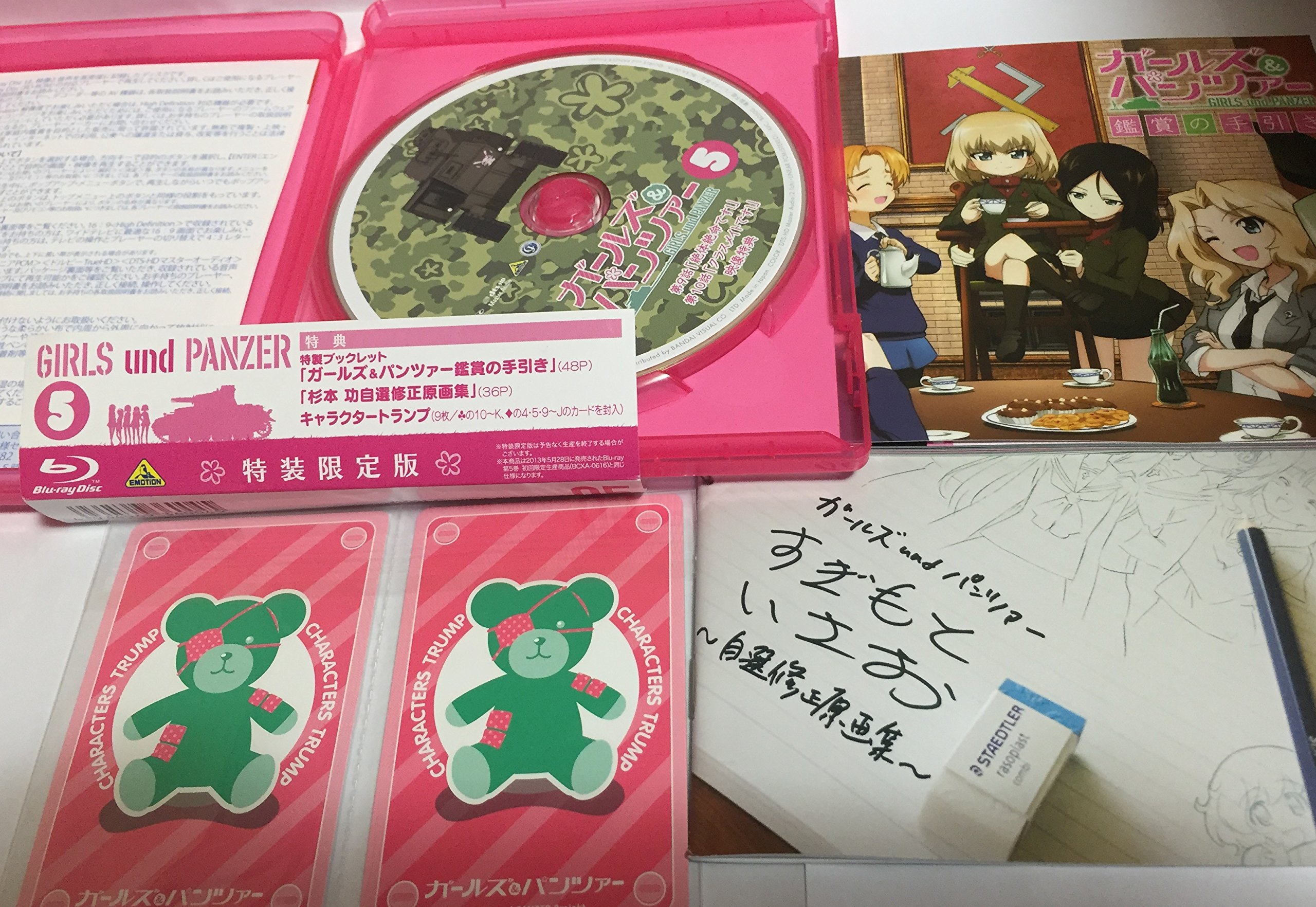 륺ѥĥ 5 () [Blu-ray]
