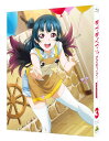 ラブライブ! サンシャイン!! 2nd Season Blu-ray 3 (特装限定版)
