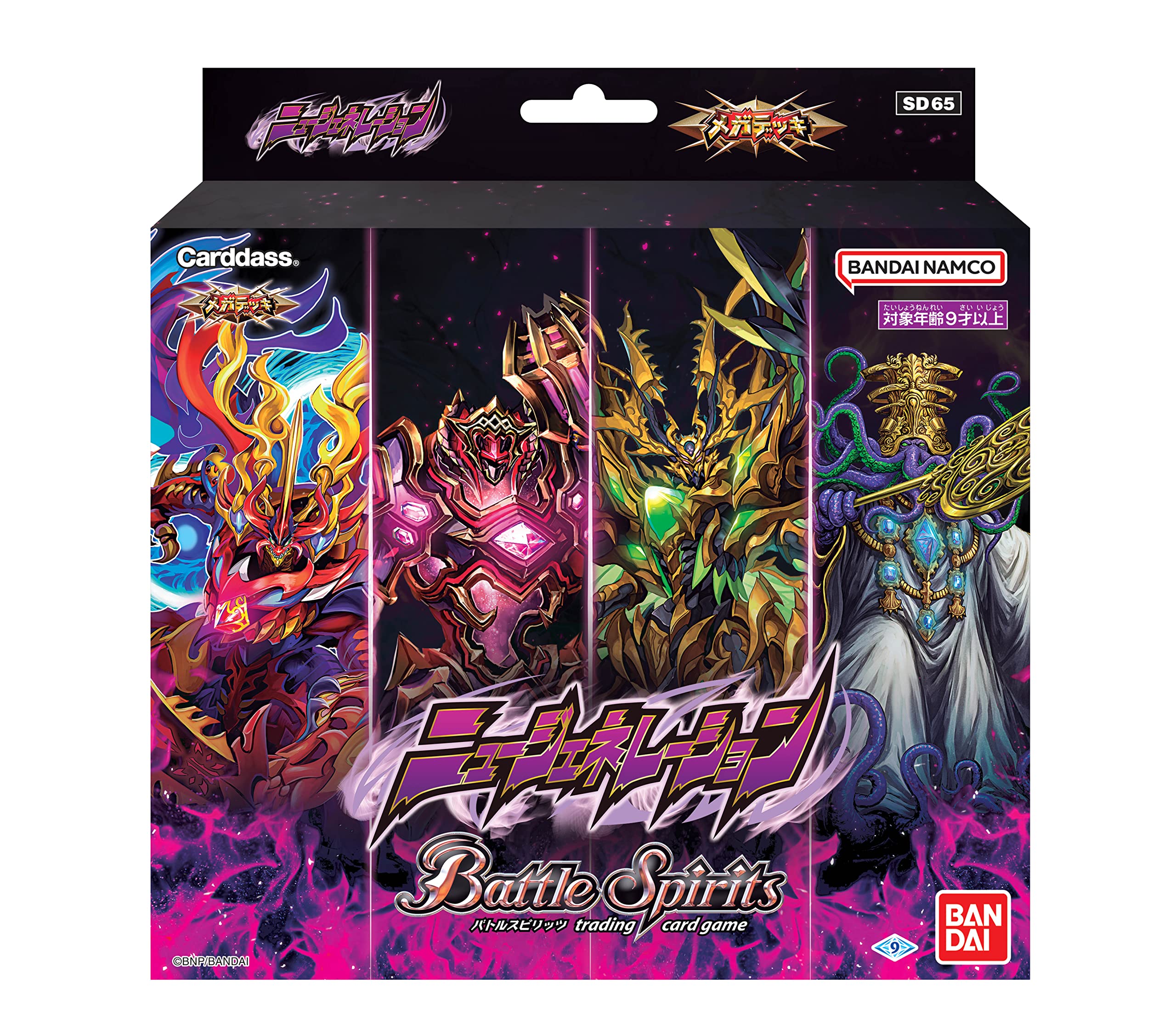 楽天市場】バトルスピリッツ メガデッキ 灼熱の神皇の通販 楽天市場】バトルスピリッツ メガデッキ 灼熱の神皇の通販