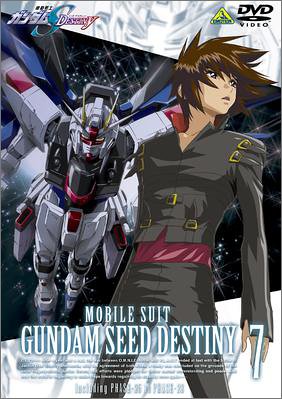 ��ư��Υ������SEED DESTINY 7 [DVD]