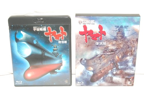 ϥޥ  [Blu-ray]