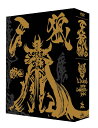 EMOTION the Best 牙狼GARO TV-SERIES DVD COMPLETE BOX