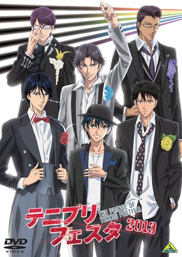 ƥ˥ץե2013 [̾] [DVD]