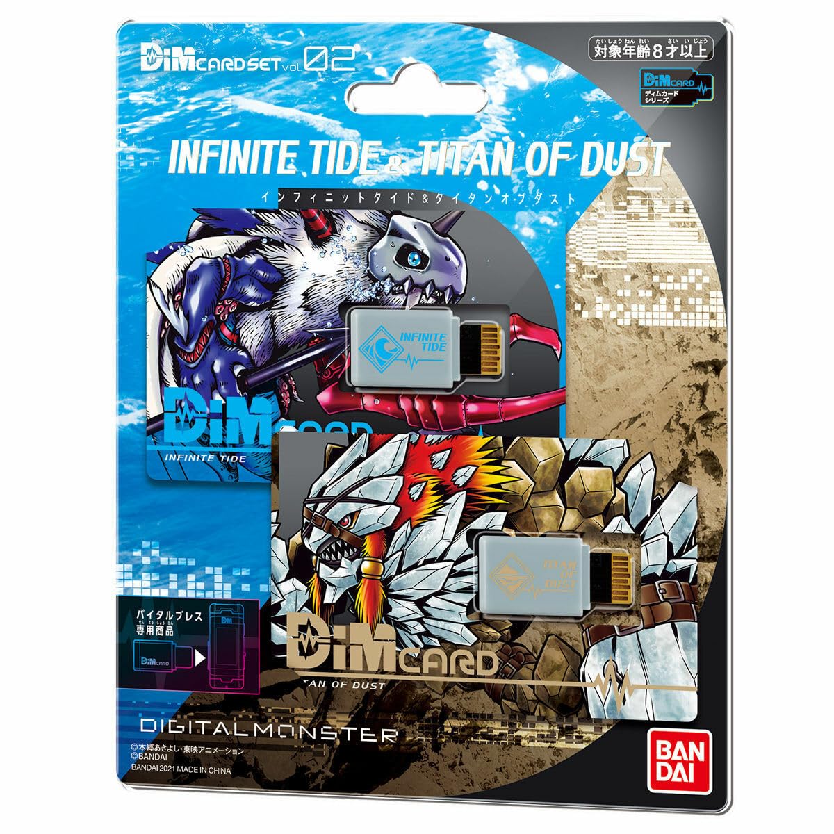 Dimカードセット vol.02 INFINITE TIDE ＆ TITAN OF DUS