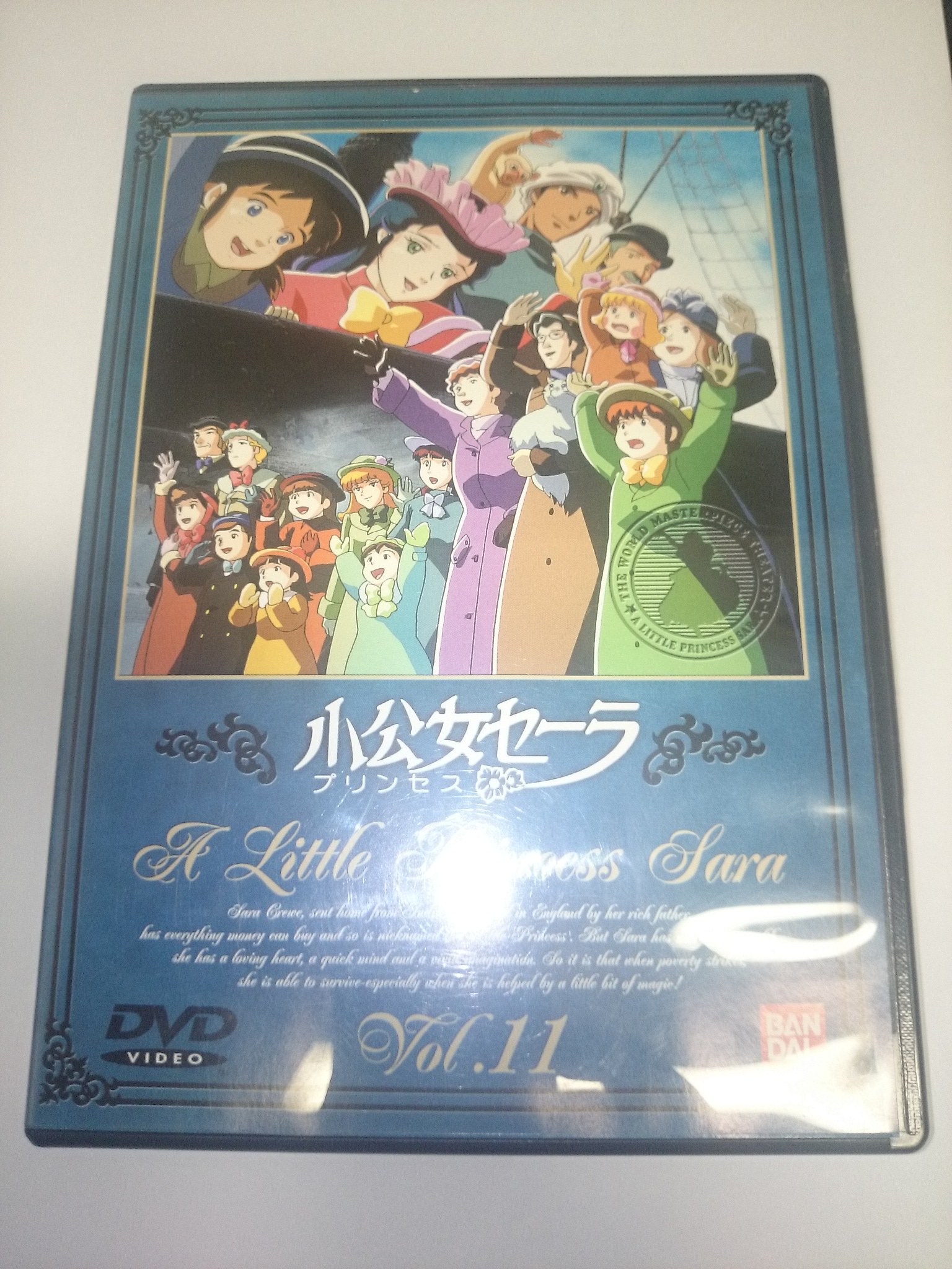 (11) [DVD]