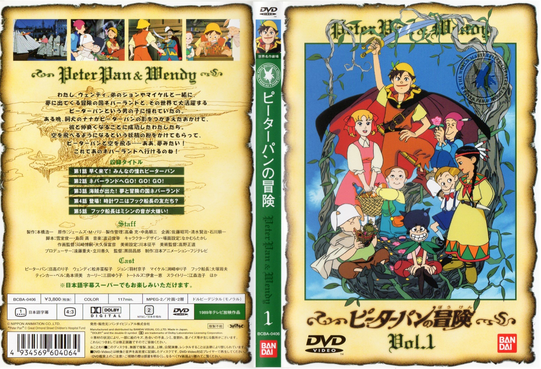 ԡѥ(1) [DVD]